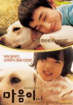 Watch Hearty Paws 123movies