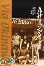 Watch Via Okinawa 123movies