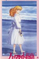 Watch Harbor Light Monogatari- Fashion Lala Yori (OAV 123movies