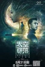 Watch Invisible Alien 123movies