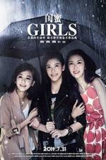 Watch Gui Mi 123movies