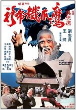 Watch The Invincible Armour 123movies