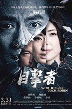 Watch Who Killed Cock Robin 123movies