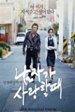 Watch Nam-ja-ga sa-rang-hal dae 123movies