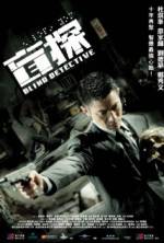 Watch Blind Detective 123movies