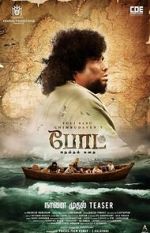 Watch Boat 123movies