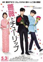 Watch Rose and Tulip 123movies