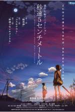 Watch 5 Centimeters Per Second - (Byôsoku 5 senchimêtoru) 123movies