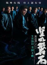 Watch Under the Light 123movies