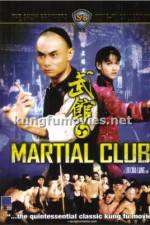 Watch Wu guan 123movies