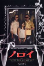 Watch Noroi 123movies