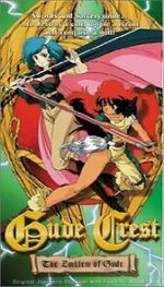 Watch Gude Crest 123movies