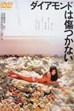 Watch Daiamondo wa kizutsukanai 123movies