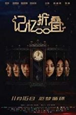 Watch Lost in Mobius 123movies