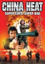 Watch No foh wai lung 123movies