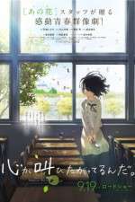 Watch Kokoro ga sakebitagatterunda. 123movies
