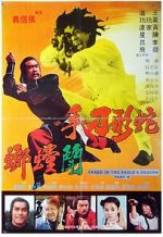 Watch Snake in the Eagle\'s Shadow II 123movies