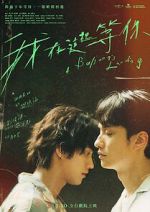Watch Wo zai zhe li deng ni 123movies