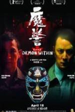 Watch Mo jing 123movies