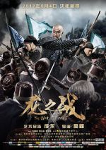 Watch To Die with Honor 123movies