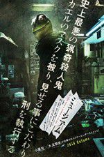 Watch Museum 123movies
