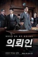 Watch Eui-roi-in 123movies