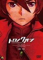 Watch Eternal Quon 1: The Ephemeral Petal 123movies