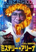 Watch MYSTERY ARENA 123movies