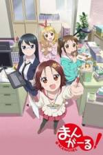 Watch Mangirl - Asobu Henshuu Girl 123movies
