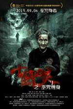 Watch Dead Sign 123movies