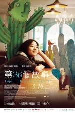 Watch Taipei Exchanges 123movies