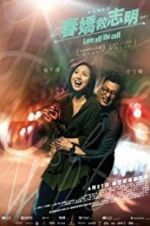 Watch Love Off the Cuff 123movies