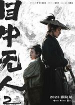 Watch Eye for an Eye 2 123movies