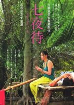 Watch Nanayomachi 123movies