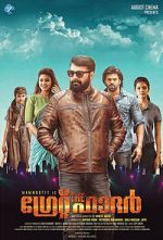 Watch The Great Father 123movies
