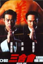 Watch O Ji san he hui dang an 123movies