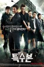 Watch S.I.U. 123movies