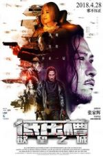 Watch The Trough 123movies