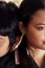 Watch In the Room 123movies