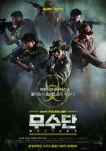 Watch Musudan 123movies
