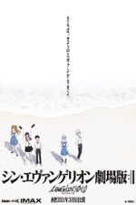Watch Evangelion: 3.0+1.01 Thrice Upon a Time 123movies