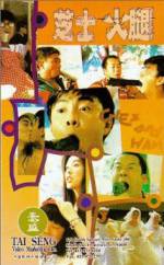 Watch Chez n' Ham 123movies