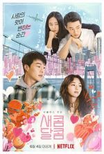 Watch Sweet & Sour 123movies