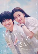 Watch Teasing Master Takagi-san Movie 123movies