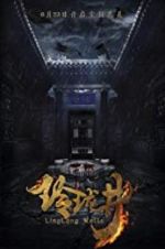 Watch Linglong Wells 123movies