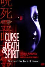 Watch Honto ni atta kowai hanashi: Jushiryou 123movies