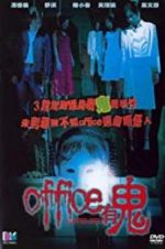 Watch Haunted Office 123movies