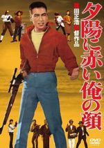 Watch Killers on Parade 123movies