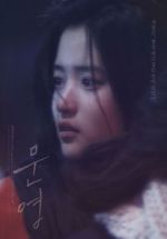 Watch Moon-young 123movies