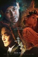 Watch Idol 123movies
